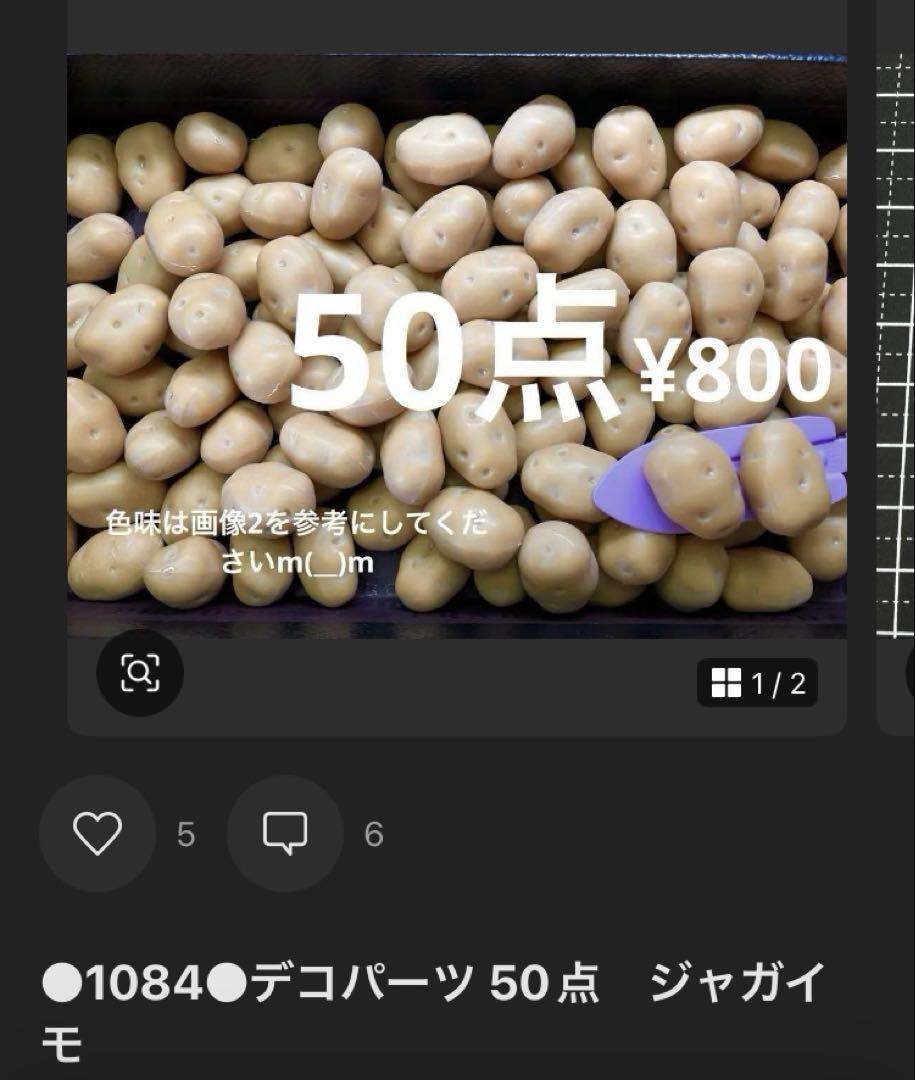 starry-sky様