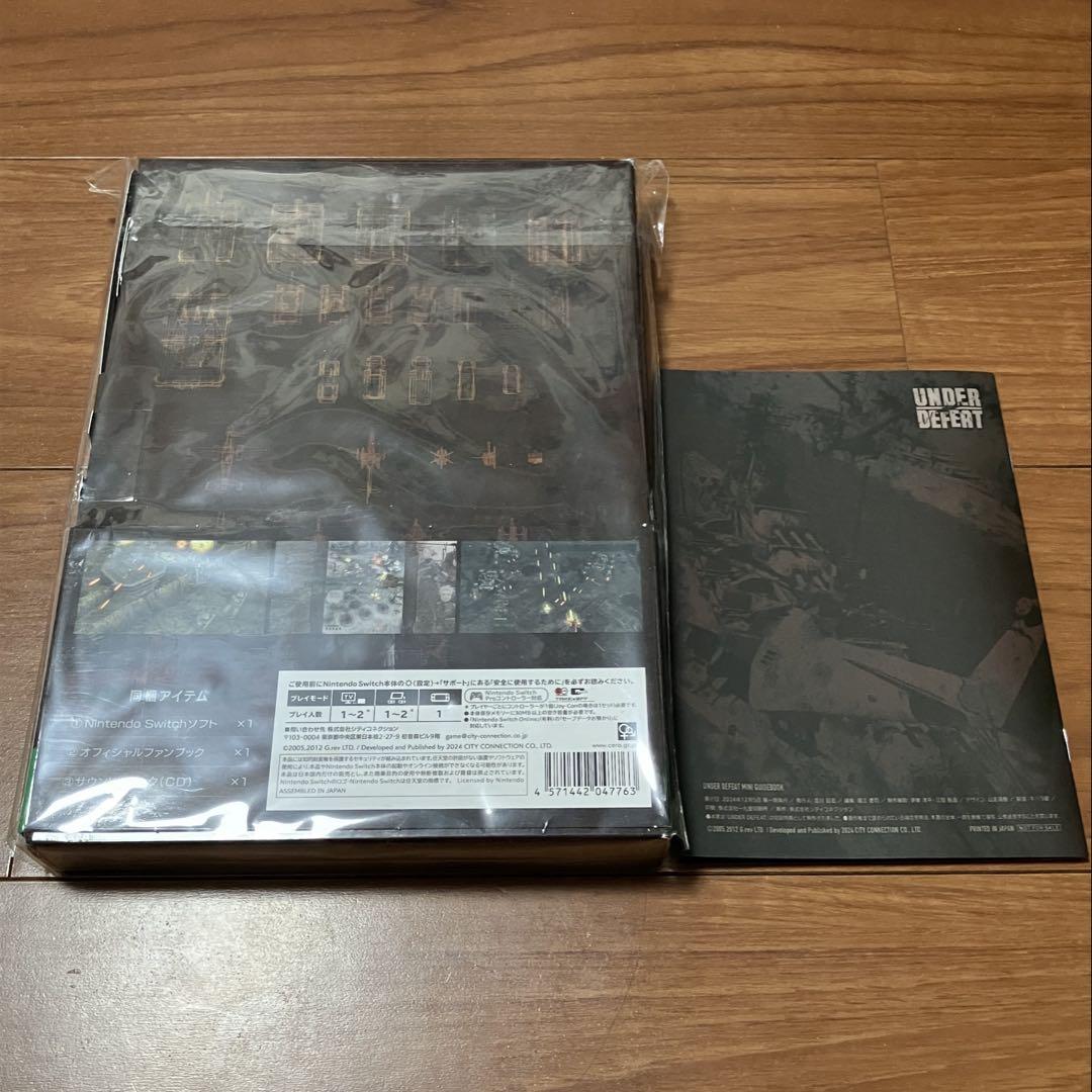 UNDER DEFEAT特装版 帝国軍実験小隊 BLACK BOX switch