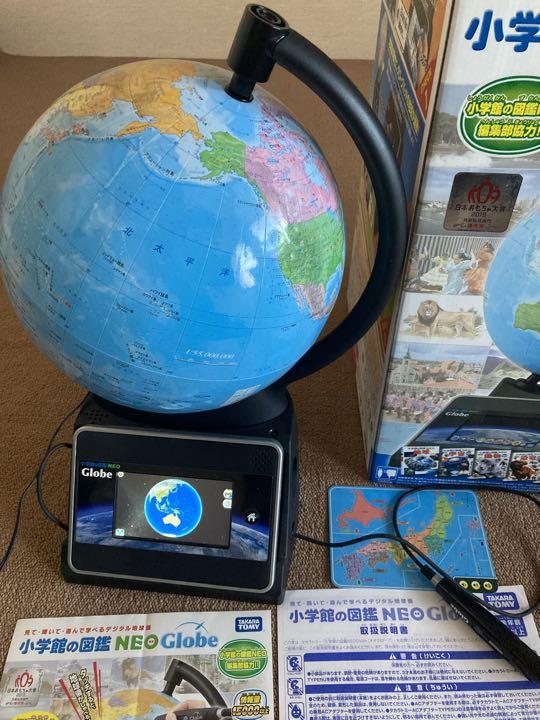 美品　小学館の図鑑　NEO GLOBE 地球儀　クイズ　ゲーム　音声画像付き