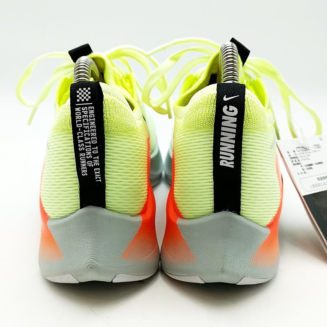 としてお 超美品 ズーム フライ 4 03-22030508 8j4Mt-m83968043390 ナイキ NIKE スニーカー のため