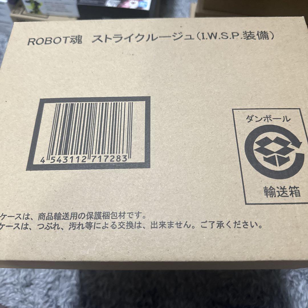 ROBOT魂 ストライクルージュ (I.W.S.P.装備)