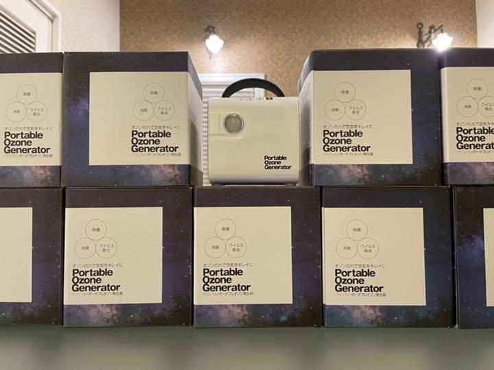 ポータブルオゾン発生器
