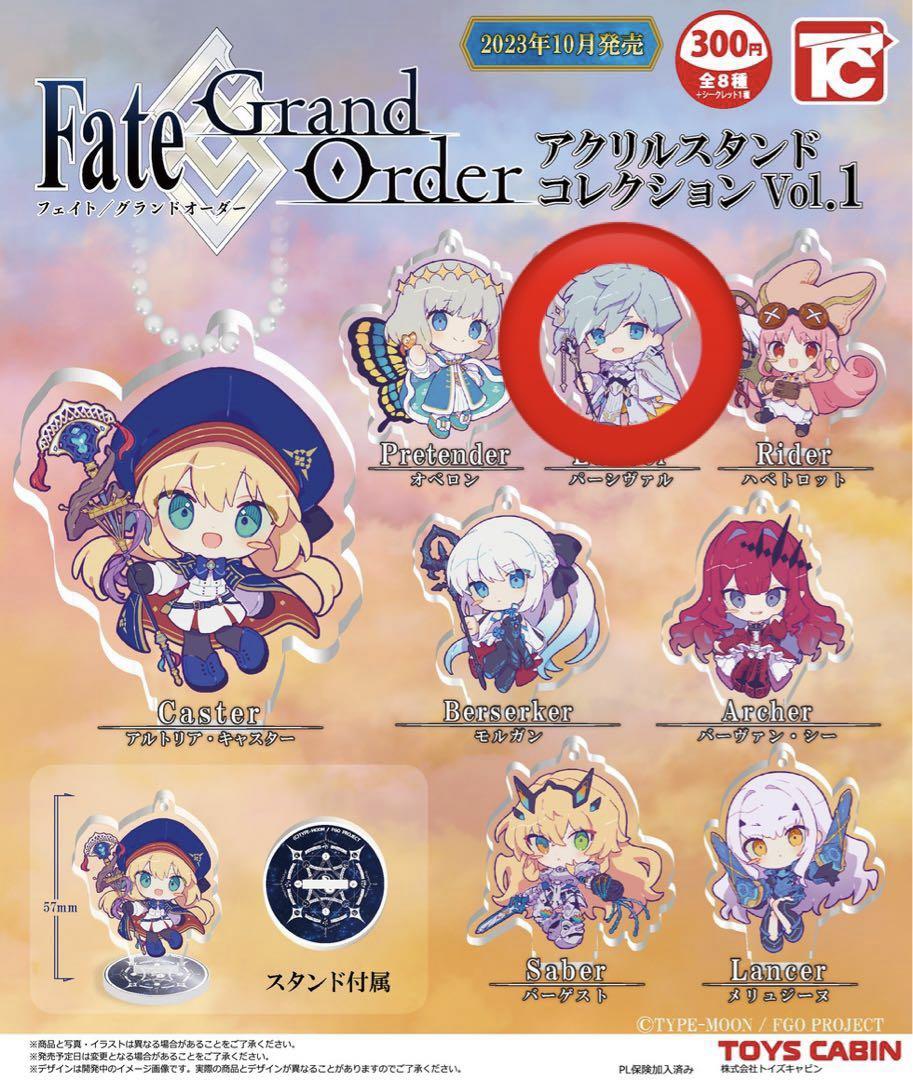 Fate/Grand Order アクリルスタンドコレクション vol.1 - メルカリ