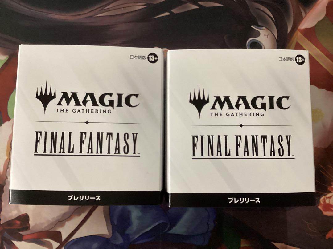プレリリースキット　ファイナルファンタジー　2個セット　MTG 新品未開封 MTG ファイナルファンタジー FF プレリリースキット