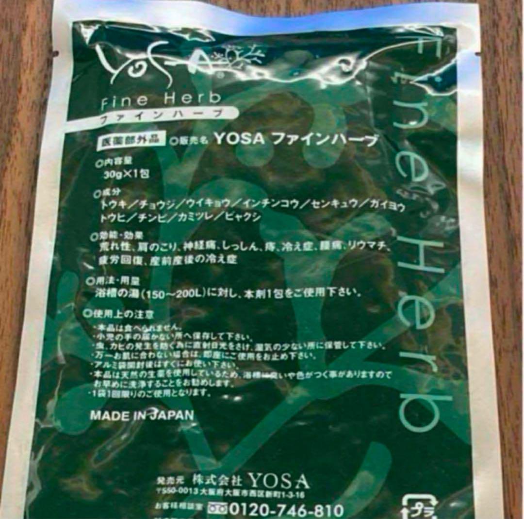 yosaファインハーブ マッサージスポンジ
 35
