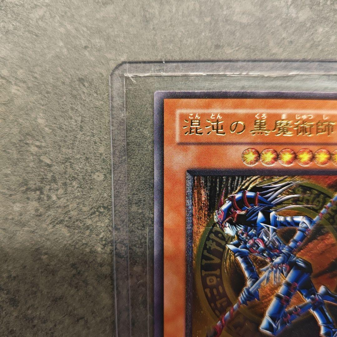 混沌の黒魔術師 レリーフ　美品