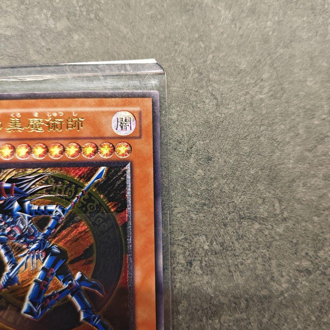混沌の黒魔術師 レリーフ　美品