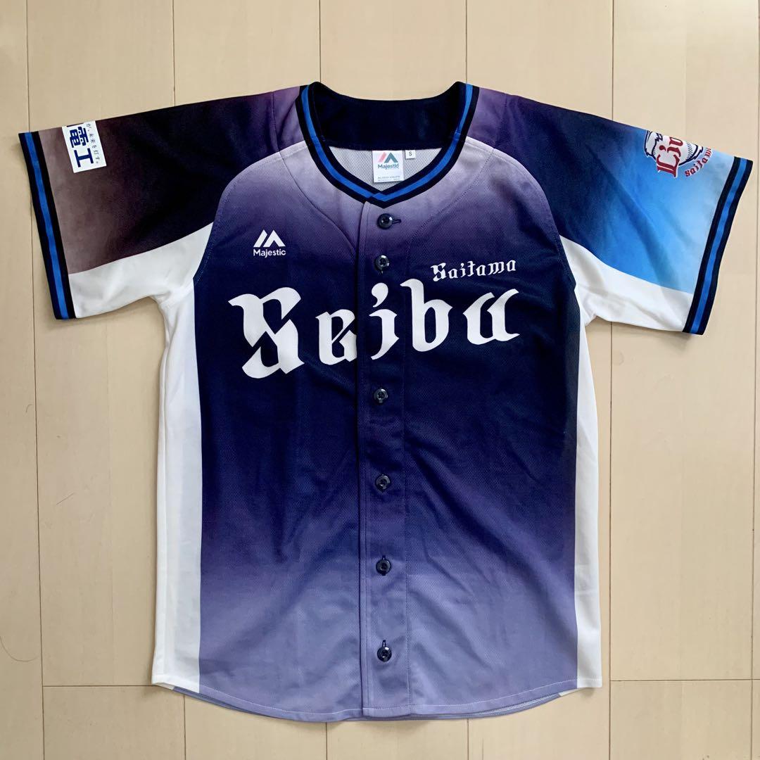 マジェスティック 埼玉西武ライオンズ 金子侑司 #2 ビジター ユニフォーム 埼玉西武ライオンズ マジェスティック製 刺繍 ビジター レプリカ