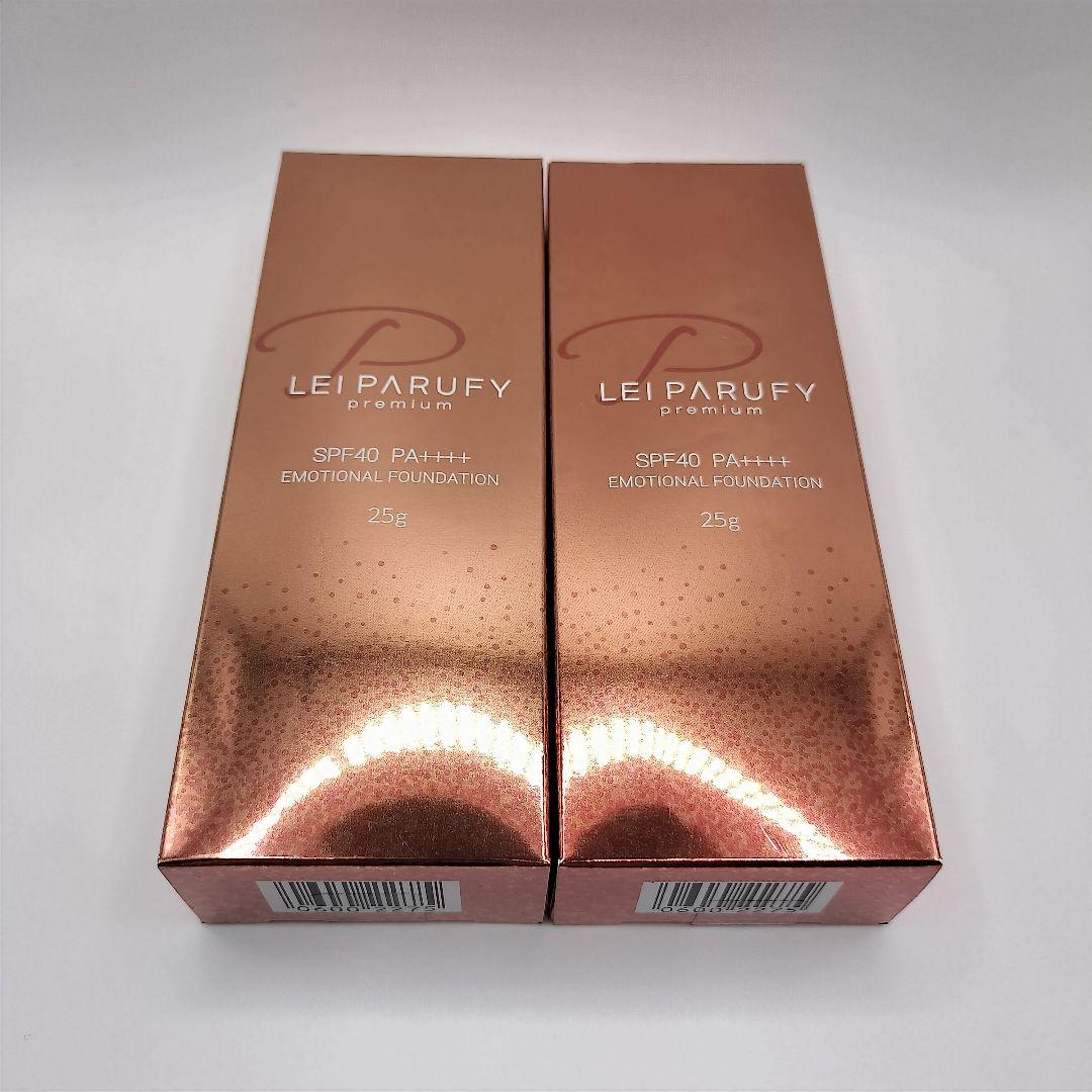 新品未使用 レイ パルフィー プレミアムファンデーション01 LEI PARUFY レイ パルフィー プレミアム ファンデーション 2個