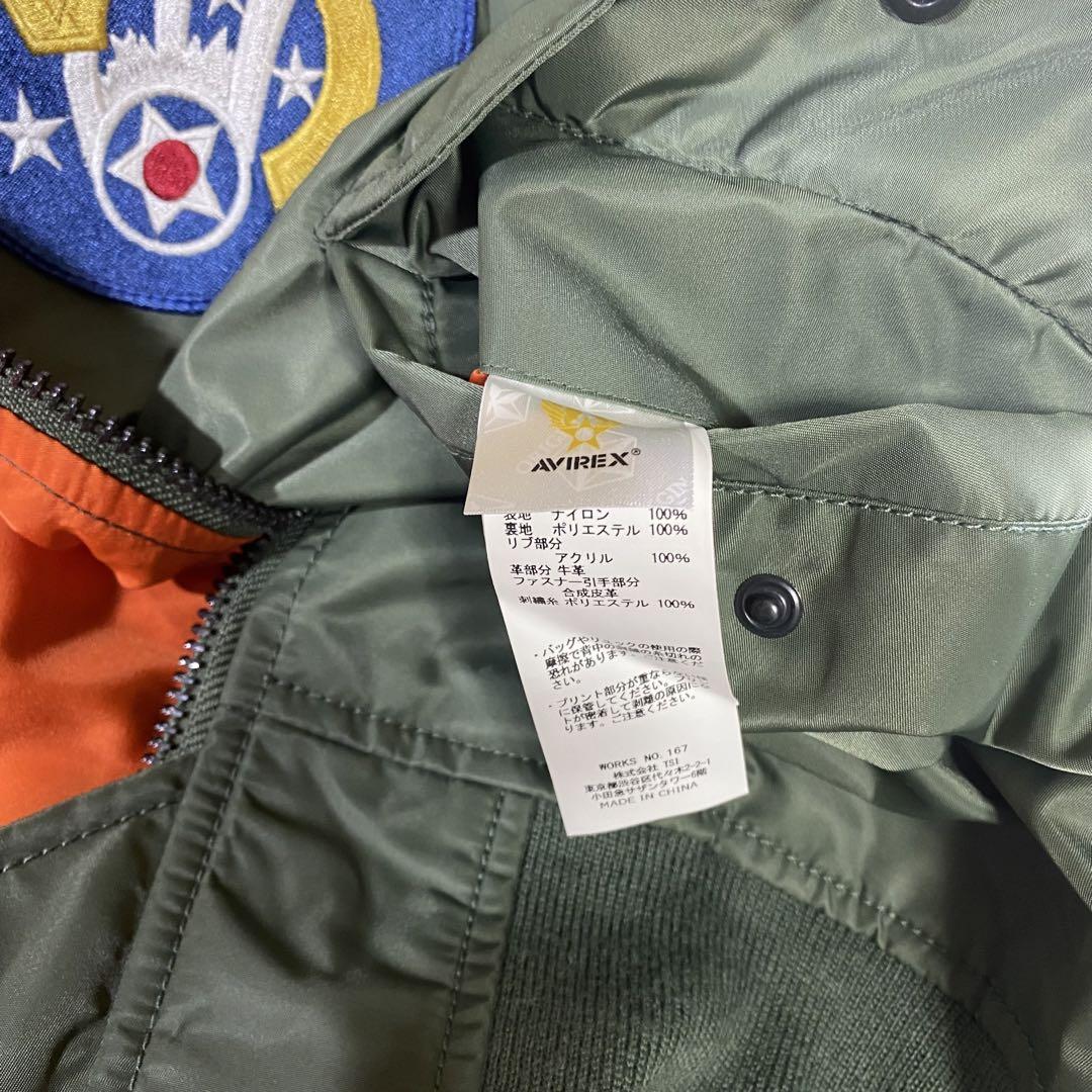 新品同様　AVIREX　サイズXL L-2 5th AIR FORCE オリーブ AVIREX ma1 ma-1 「WEB＆DEPOT限定」L-2 5th AIR FORCE / L-2