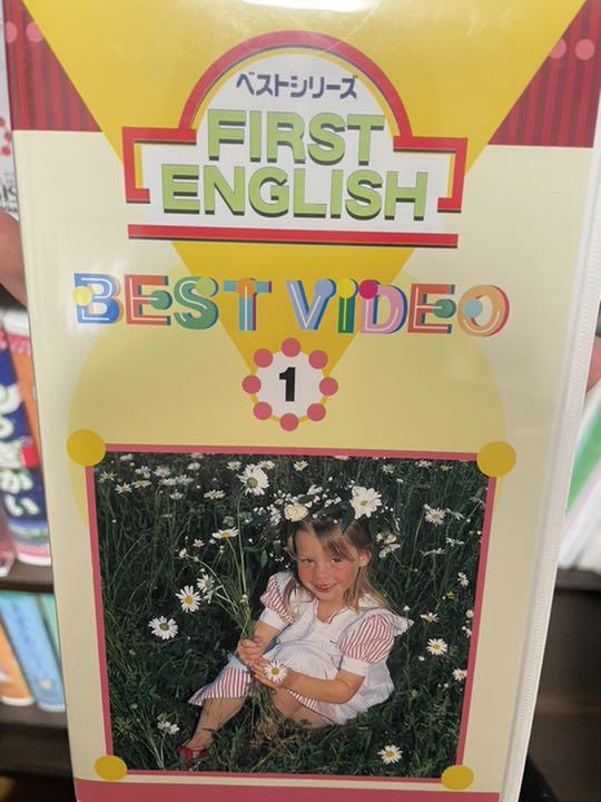 メーカー公式ショップ】 学研 ENGLISH FIRST - 住まい/暮らし/子育て