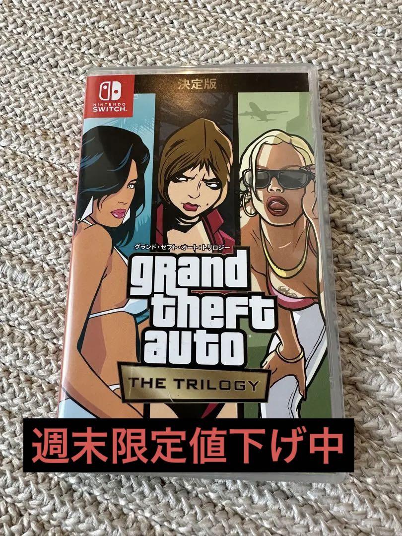 【超特価sale開催】  グランド セフト オート トリロジー グラセフ - ニンテンドー3DS Nintendo Switch
