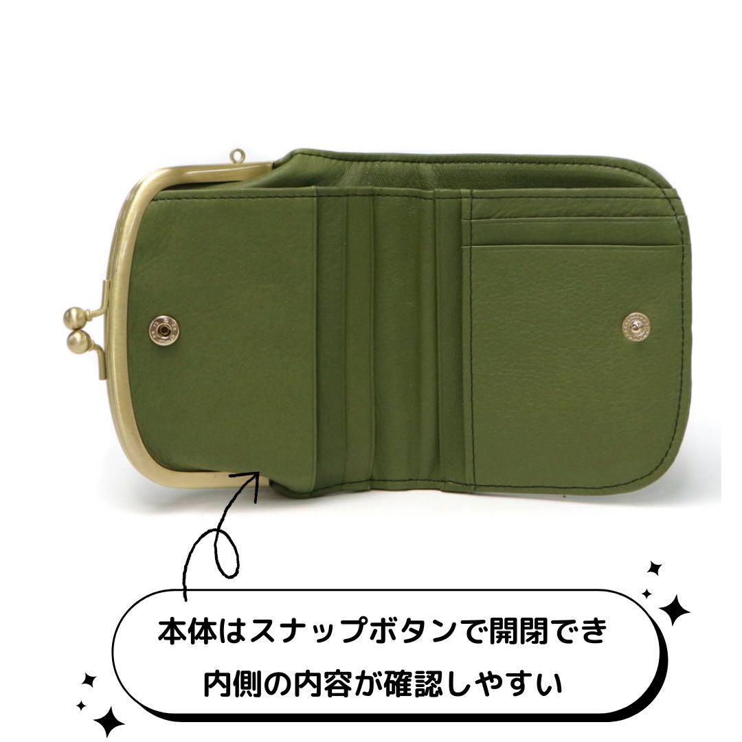 zuccheroドット柄 がま口 折れ財布 グリーン コンパクト 水玉