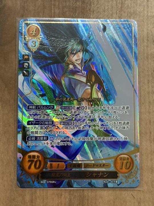 メルカリ サイファ 8弾 シャナン カード 2 345 中古や未使用のフリマ メルカリ サイファ 8弾 シャナン カード 2 345 中古や未使用のフリマ