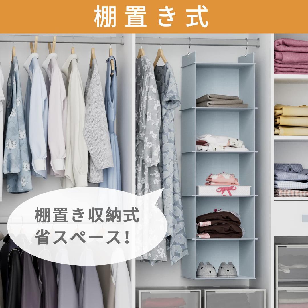 折り畳み 吊り下げ式 収納 省スペース クローゼット