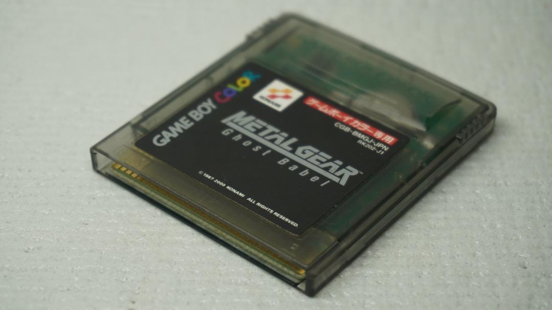 メタルギア ゴーストバベル（カラー専用） │ レトロゲーム買取