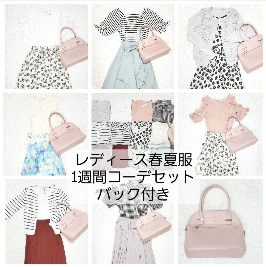 おまとめ13着セット レディース L 1week コーデ - ワンピース安い