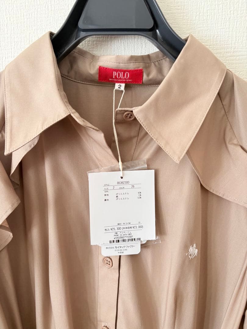 リランドチュール POLOフリル付きベージュシャツワンピース リランドチュール POLOフリル付きベージュシャツワンピース
