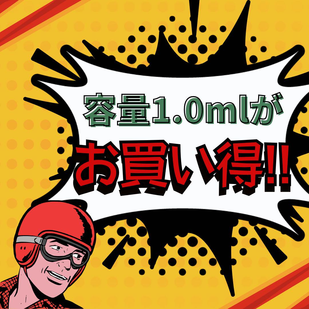伝説SAMURAI CRDP 1ml リアルフレーバー41