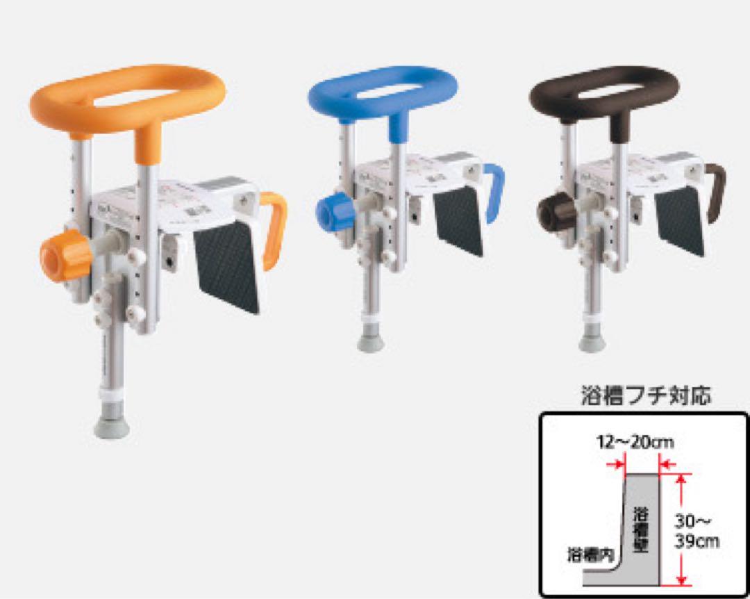新品・未使用 入浴用手すり ユニットバス専用コンパクト200脚付 S