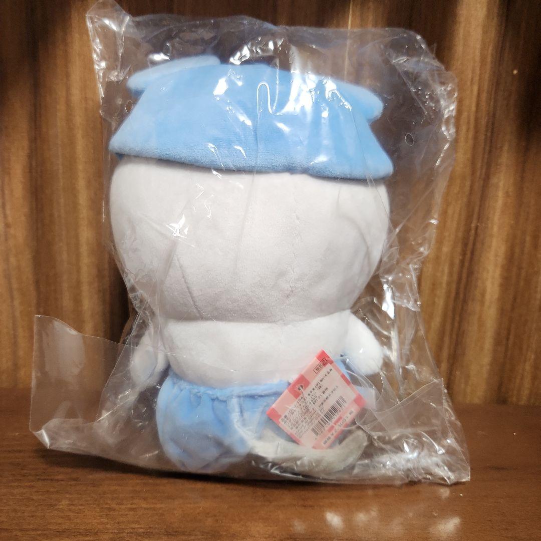 Amazon.co.jp: 自分ツッコミくま 干支(子)ぬいぐるみ ねずみくま