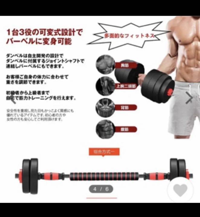 正規品 筋トレ腹筋 引取り限定 ダンベル40キロ 2 ウェイトトレーニングベンチ その他 Axtechnology Eu