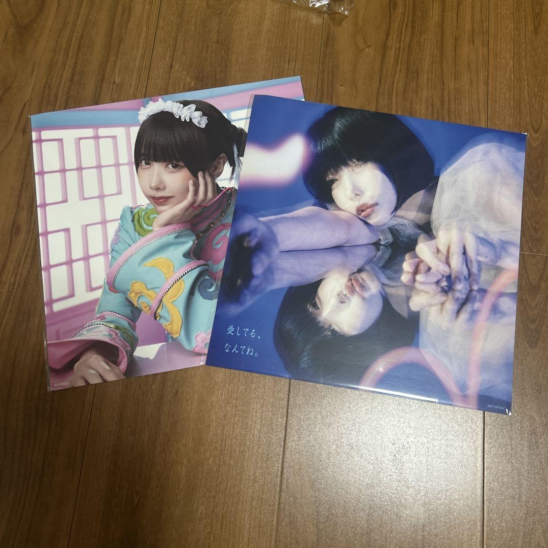 あのちゃんグッズ（まとめ売り）