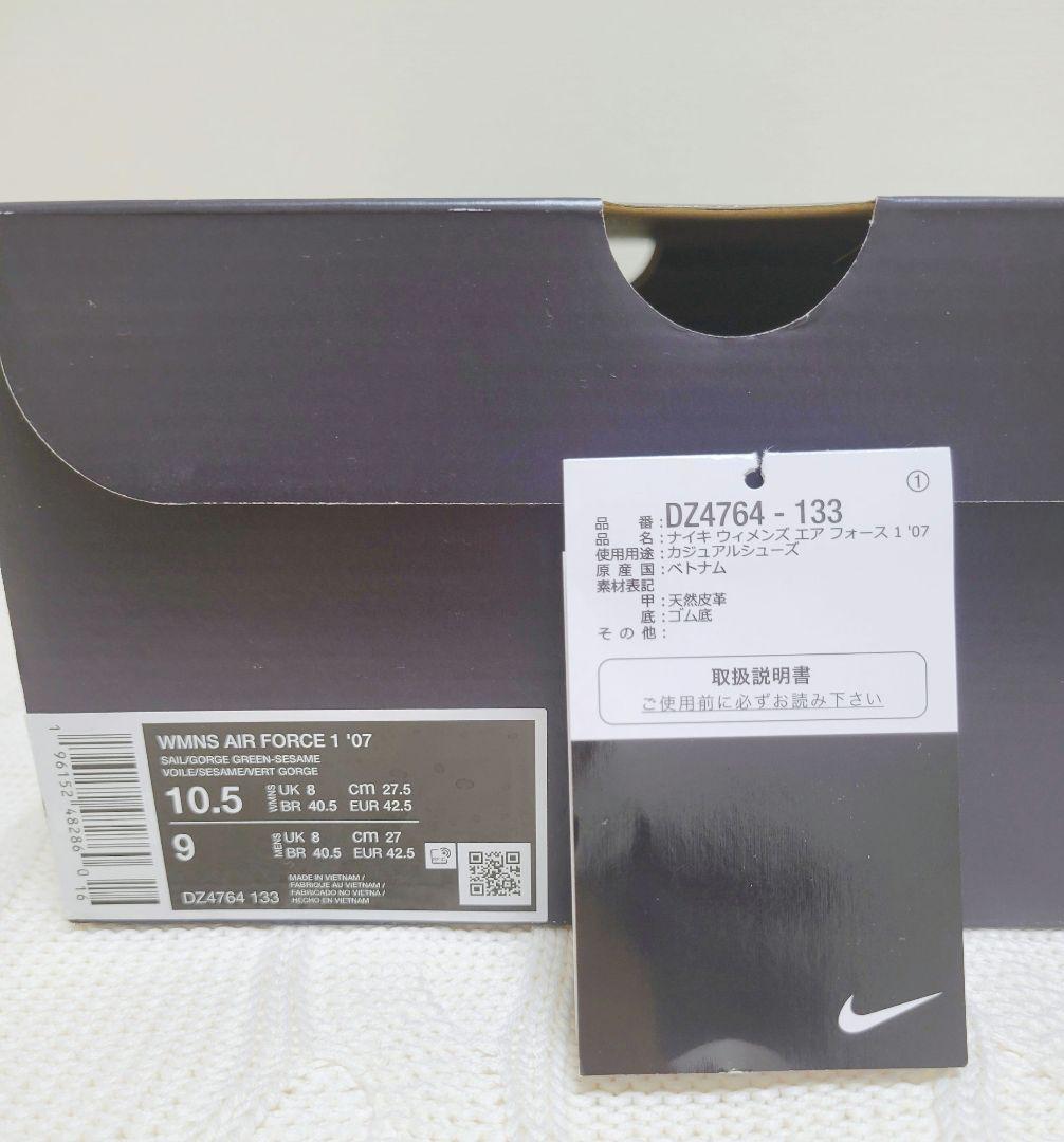 ナイキ エアフォース1 ロー ビンテージ NIKE AIR FORCE 1 ナイキ エアフォース1 ロー ビンテージ NIKE AIR FORCE 1