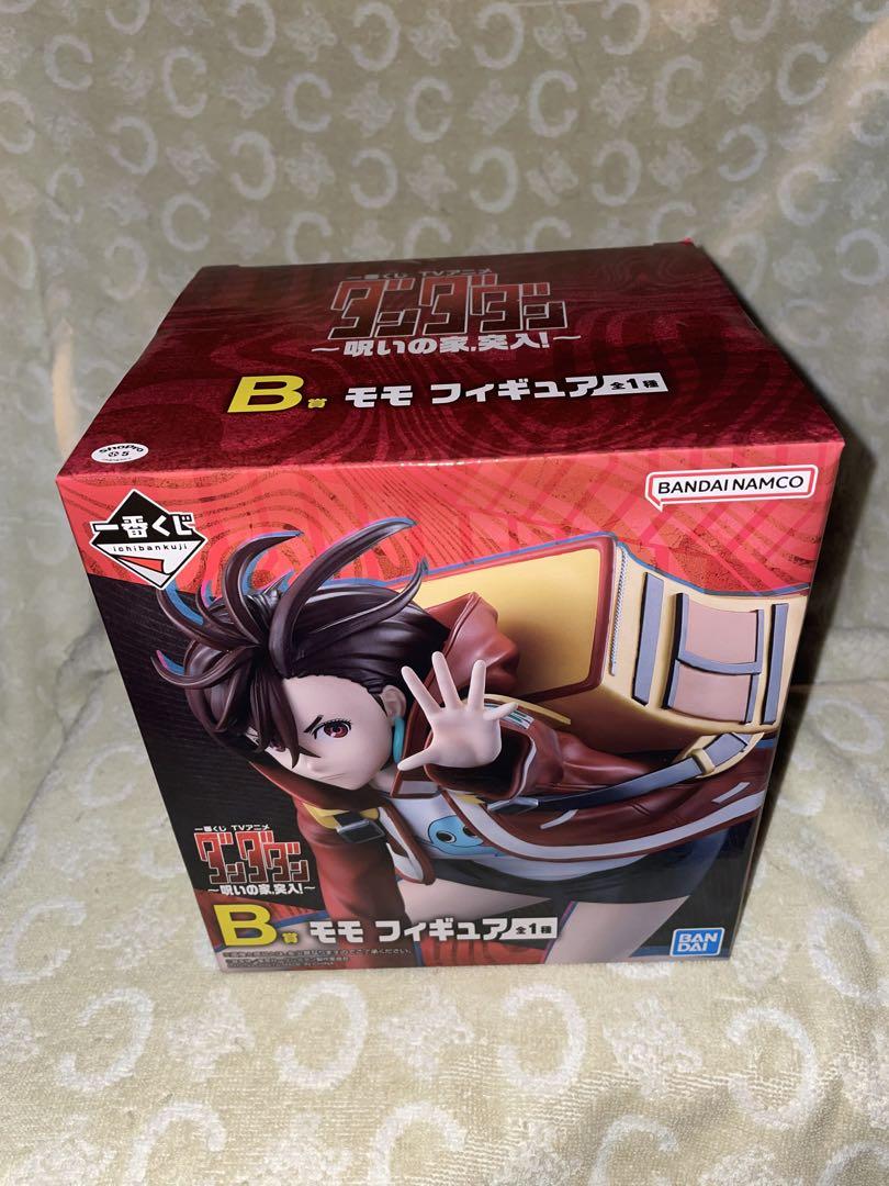 一番くじ　『ダンダダン』 ～呪いの家、突入！～ A賞 B賞 フィギュアSET