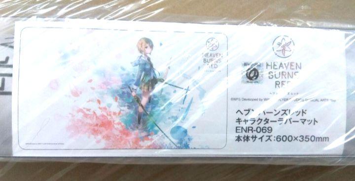 【未開封】☆茅森月歌☆ヘブンバーンズレッド ラバーマット(ENR-069)