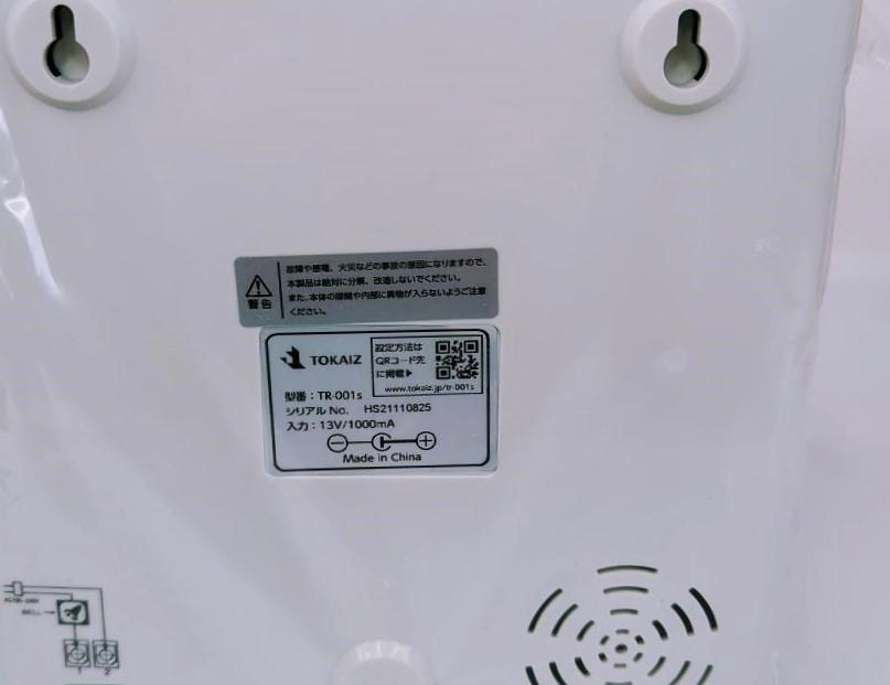★清掃済　TOKAIZ タイムレコーダーTR-001s 6欄印字　カード20枚付