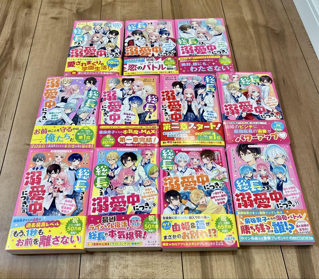 優待特典一覧 よう実一巻から2年生編十一巻までのセット 文学・小説