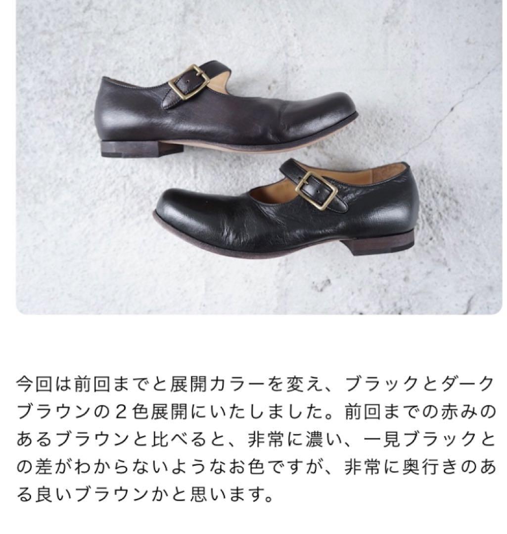 【定価4.8万】R.U.  アールユー　アビー　Abbey  39