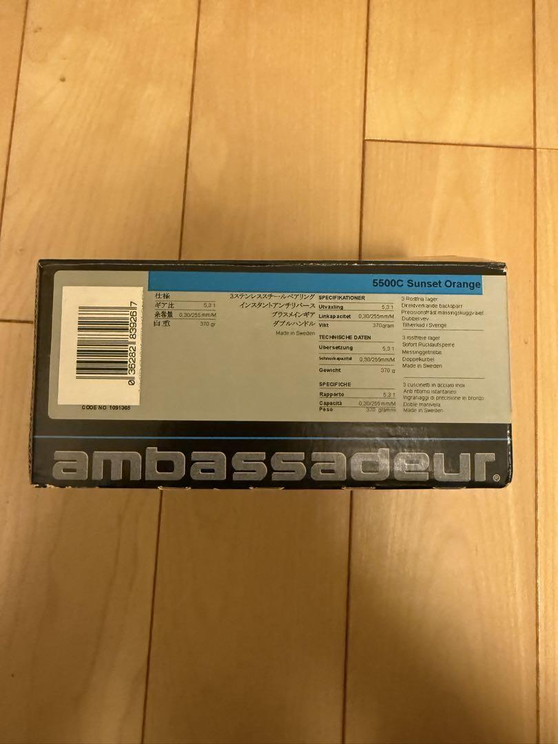 Ｍ*，様 アブガルシア アンバサダー 5500c サンセットオレンジ 12001