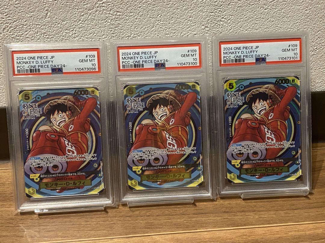 PSA10 モンキー D ルフィ ONE PIECE DAY24 109
