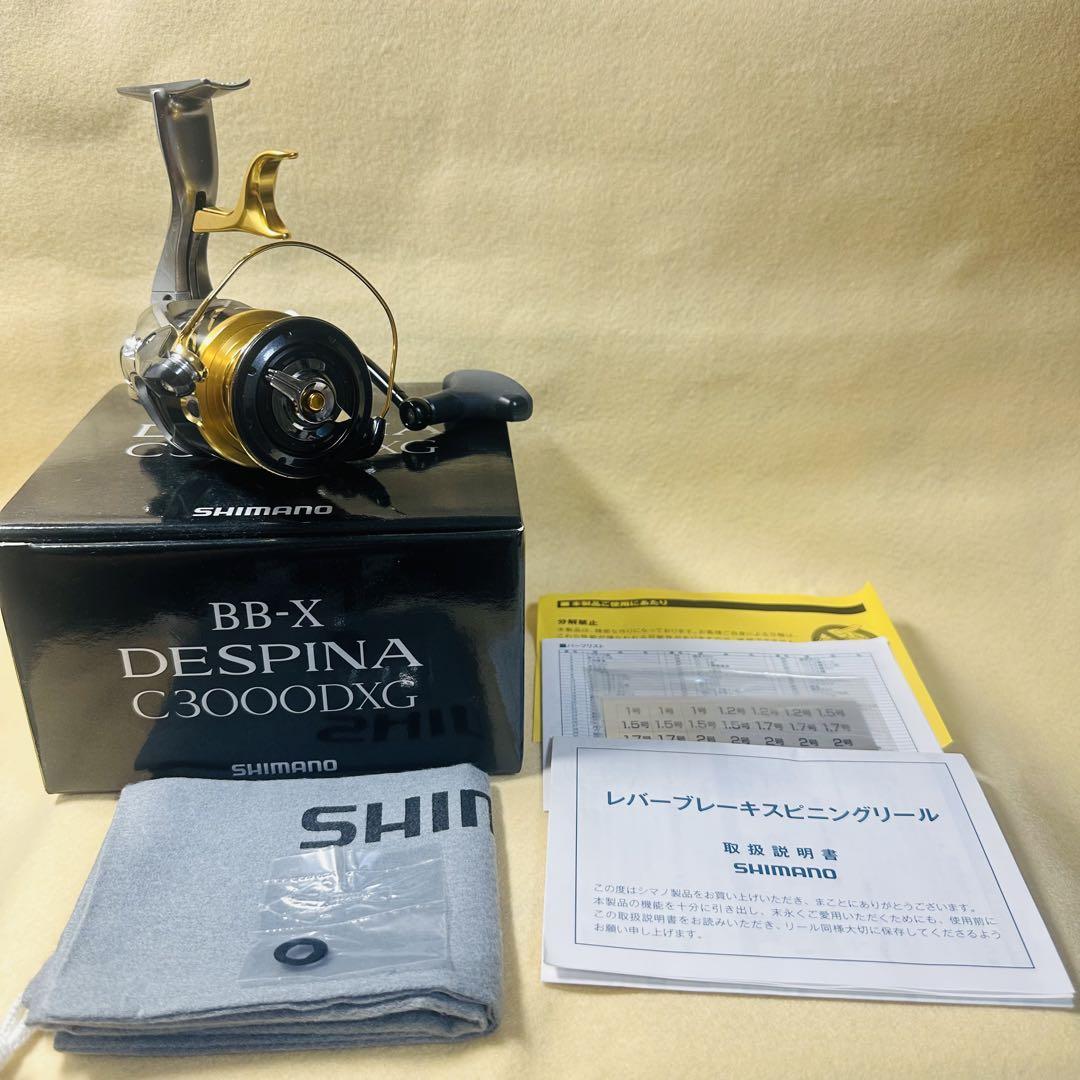 【美品】シマノ16 BB-X デスピナ【DESPINA 】C3000DXG