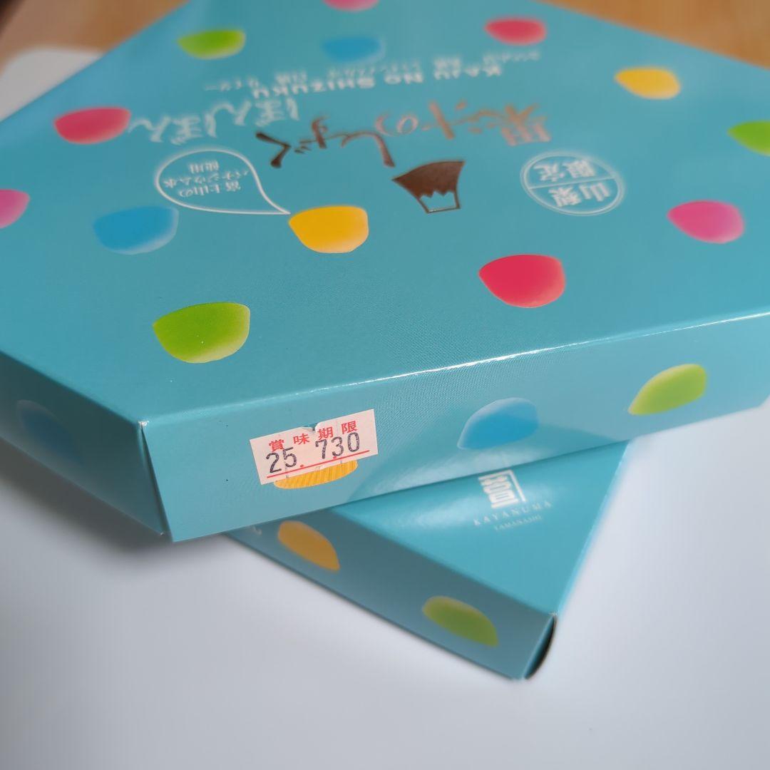 FOG-91　様御確認用ページ商品です。 山梨限定果汁のしずくぼんぼん2箱