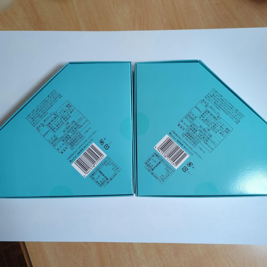 FOG-91　様御確認用ページ商品です。 山梨限定果汁のしずくぼんぼん2箱