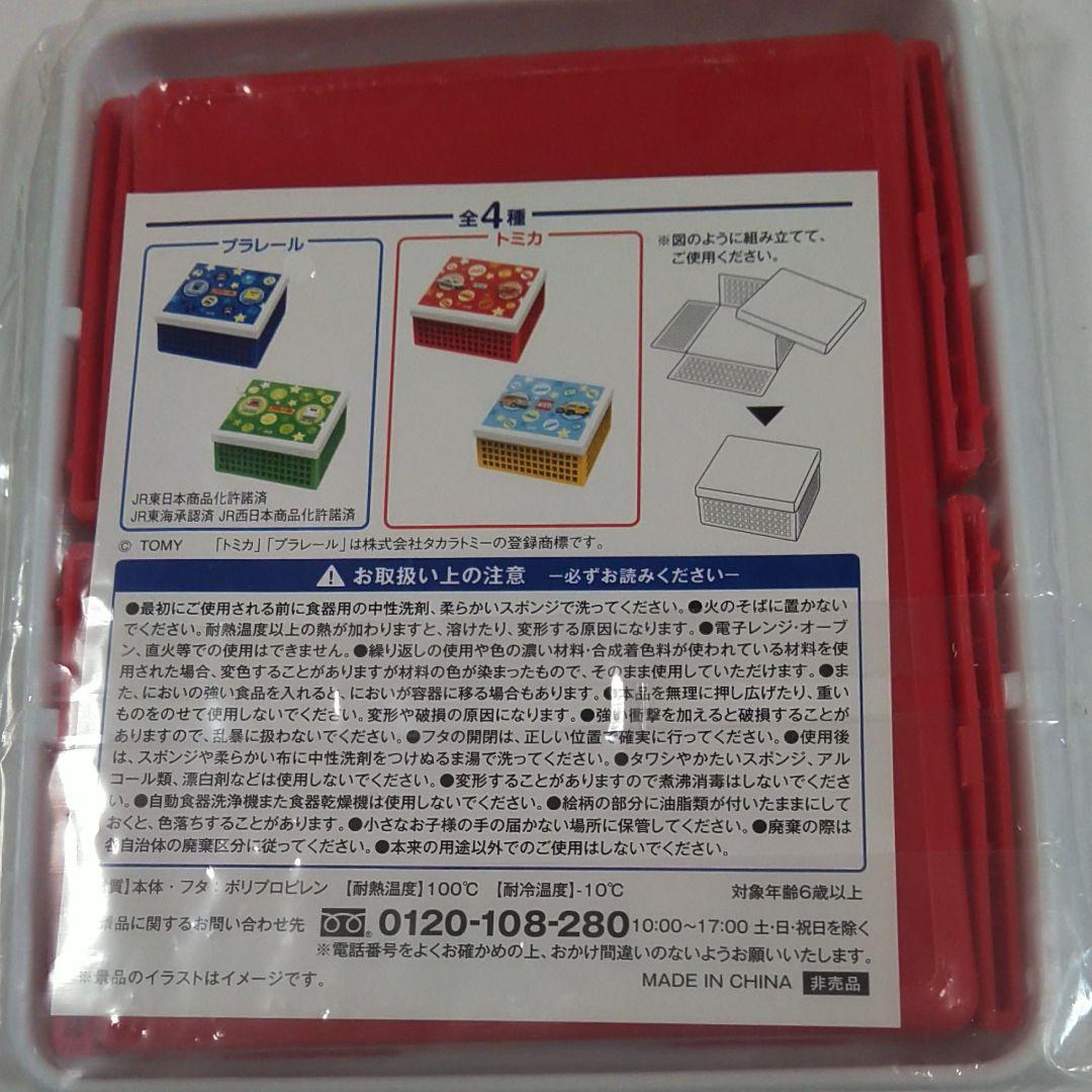 メルカリ トミカレジャーシート トミカきんちゃく袋 トミカサンドイッチボックスセット ベビー キッズ 900 中古や未使用のフリマ メルカリ トミカレジャーシート トミカきんちゃく袋 トミカサンドイッチボックスセット ベビー キッズ 900 中古や未使用のフリマ