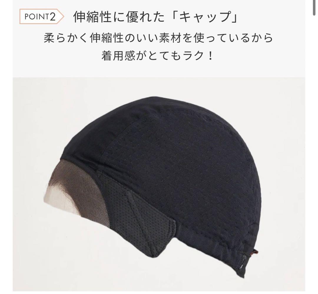 リネアストリア 天使のミラージュショート ミルキーモカブラウン