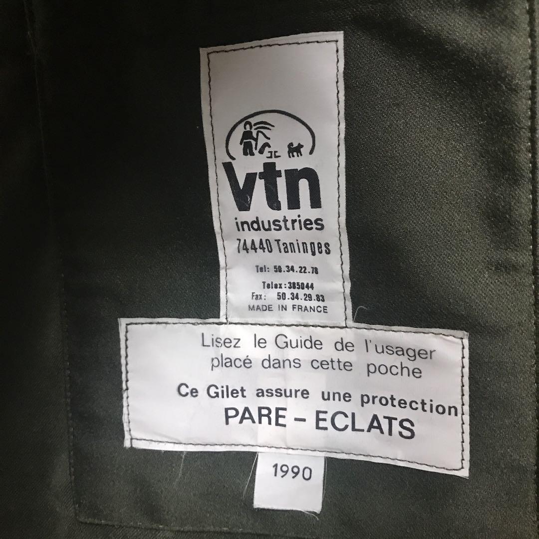 フランス軍　ミリタリーベスト