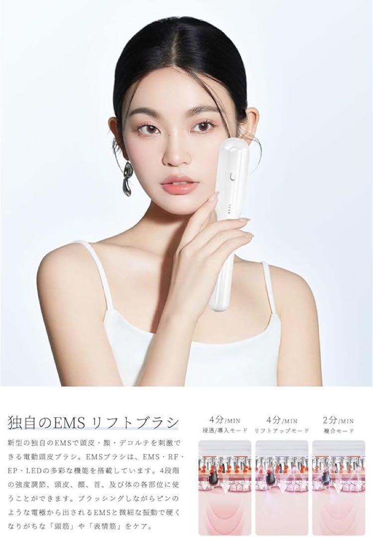 Benicci 電気ブラシ ミーゼ 美顔器 頭皮ブラシ ems RF EP微電流