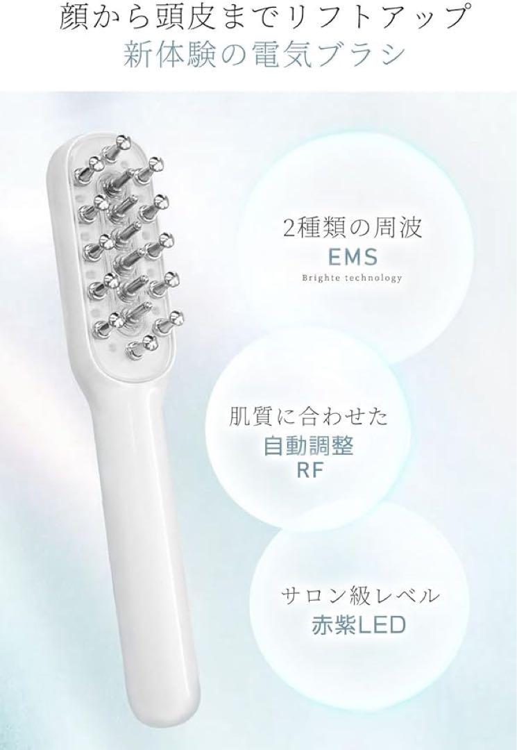 Benicci 電気ブラシ ミーゼ 美顔器 頭皮ブラシ ems RF EP微電流