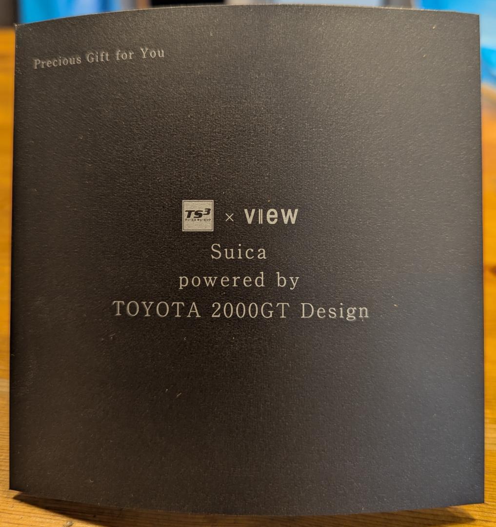 【限定非売品】【未使用】トヨタ2000GT Suica