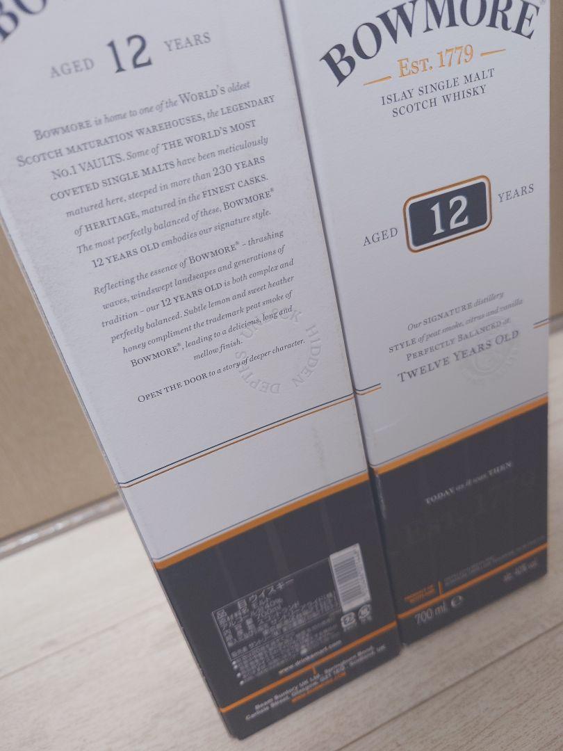 ウイスキー ボウモア BOWMORE 12 年 700ml 2本セット