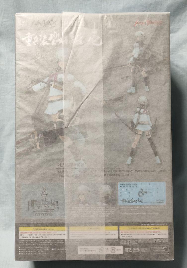 PLAMAX 重兵装型女子高生 壱 Early