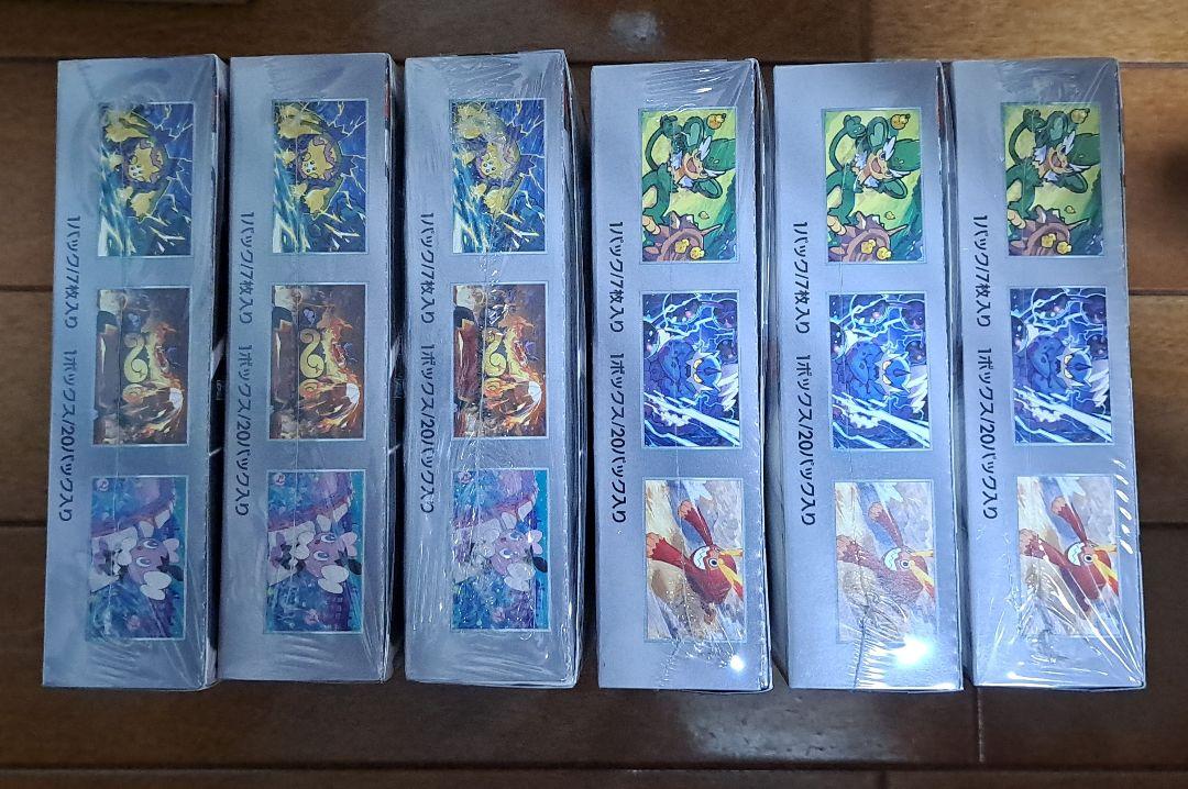 ポケカ　ホワイトフレア　ブラックボルト　未開封シュリンク付き　各3ボックス