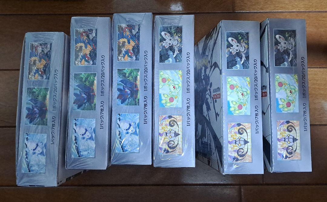 ポケカ　ホワイトフレア　ブラックボルト　未開封シュリンク付き　各3ボックス