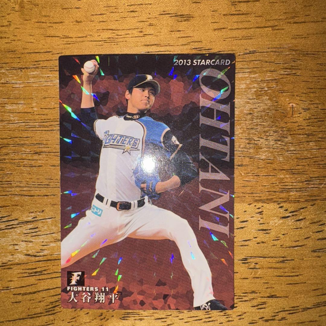 大谷翔平 2013 STAR CARD