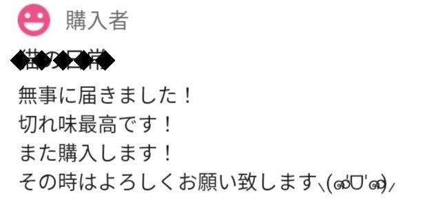 切れ味ヌケ感✨Good☀理美容師プロ用セニングシザールックス満点☀トリマーもOK